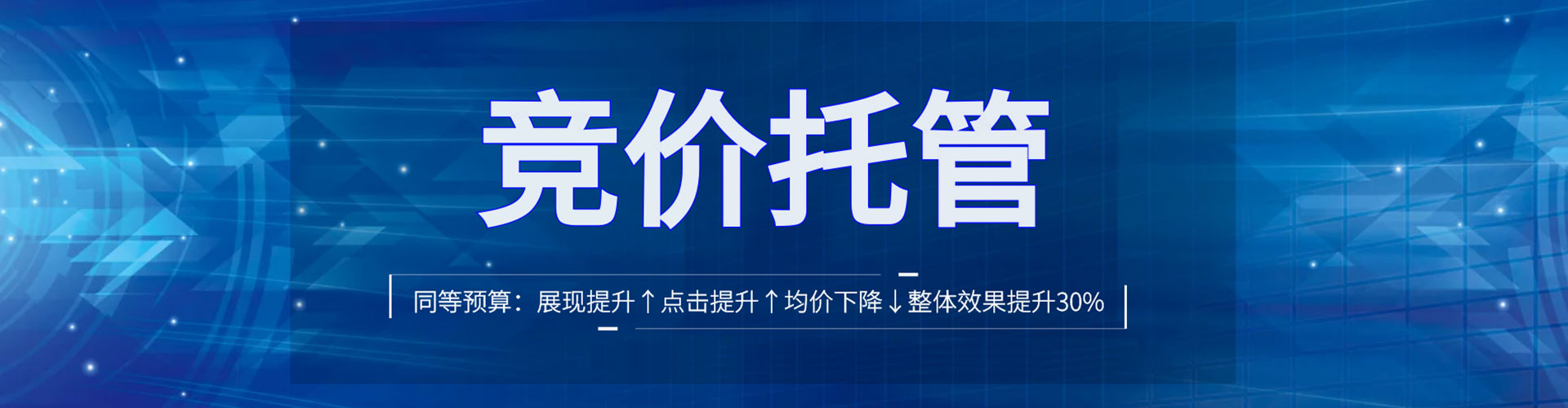 玛多谷歌竞价