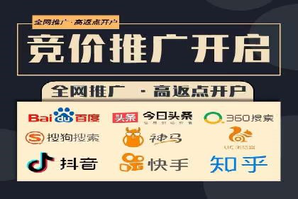 开户百度信息流，案例教你轻松入门