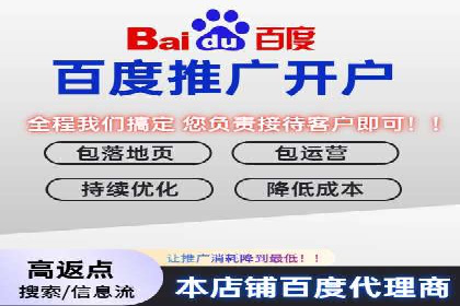 SEM竞价员实战技巧分享
