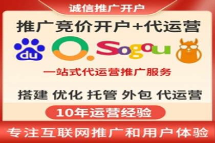 百度竞价与社交媒体整合营销的某企业成功案例