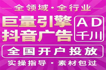 案例解析：SEM运营如何提升网站流量