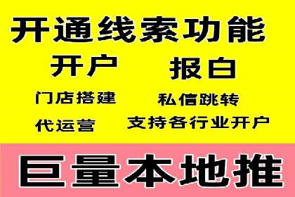 经典案例：信息流广告投放公司的成功之路